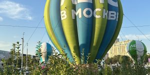 Летняя Москва