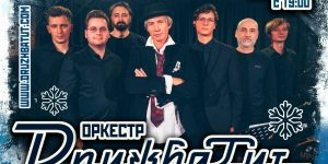 Предновогоднее мероприятие