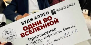 О культурном досуге