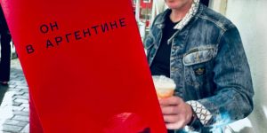Театральный понедельник