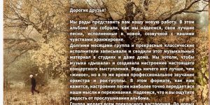 Первый пошел!